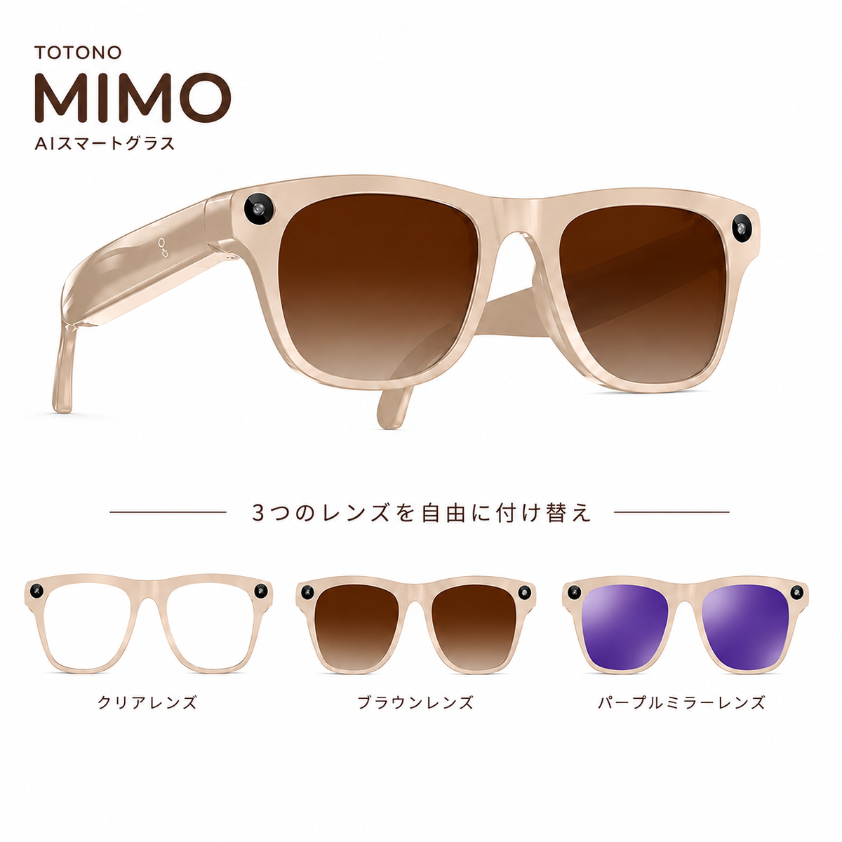 MIMO AI GLASSES