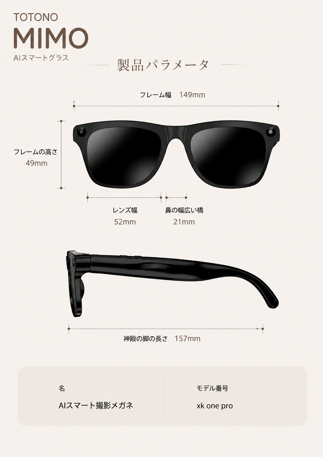 MIMO AI GLASSES