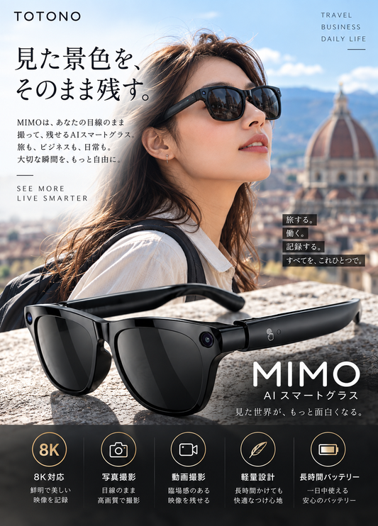MIMO AI GLASSES