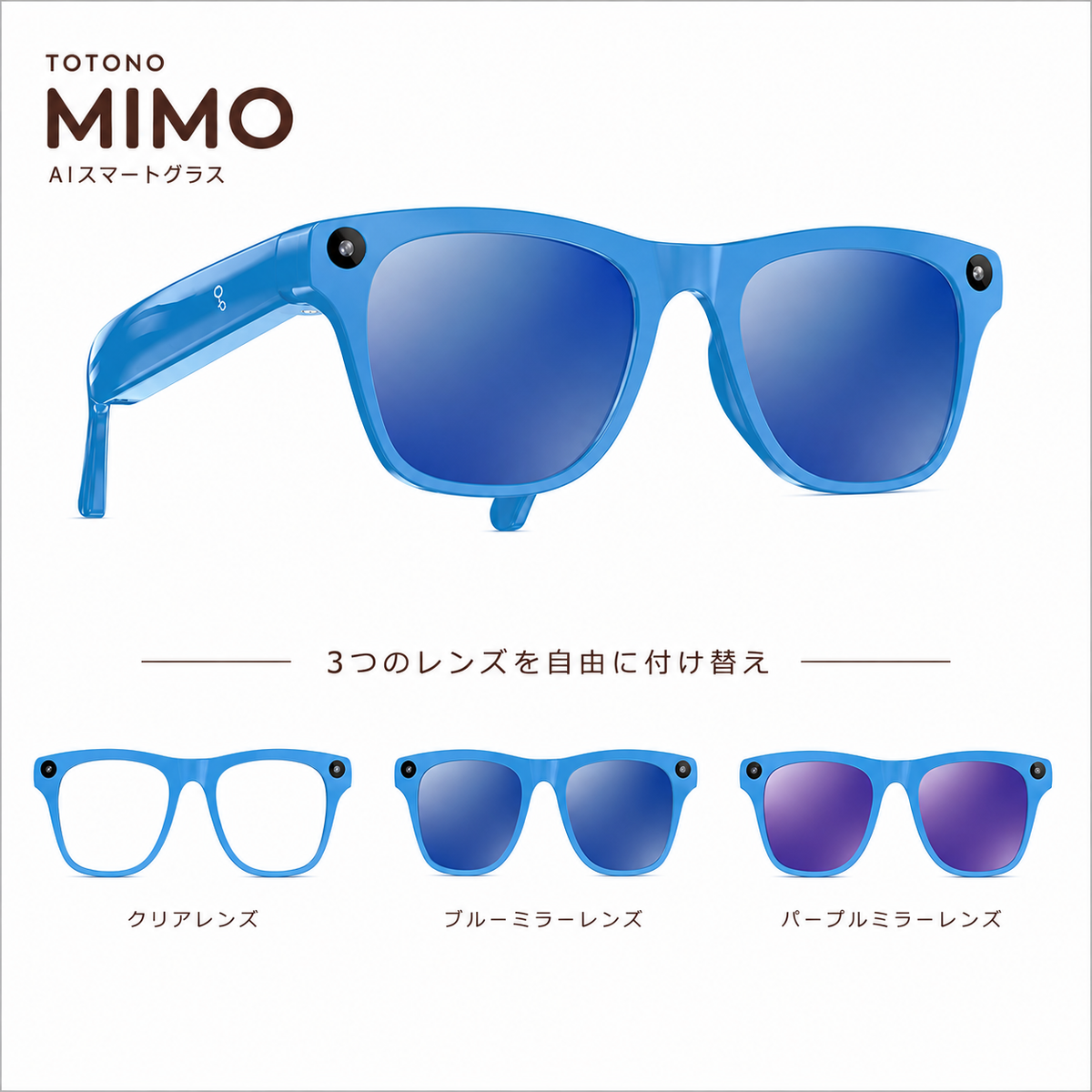 MIMO AI GLASSES