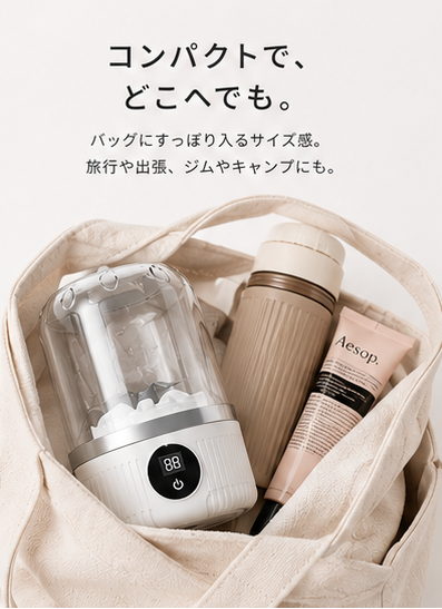 USB充電式 ミニ洗濯機